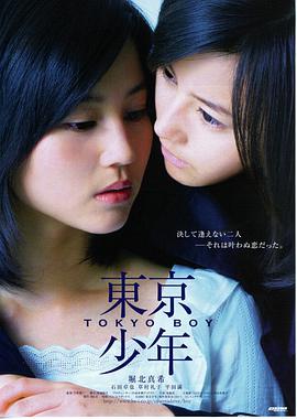 古道西风 缩略图